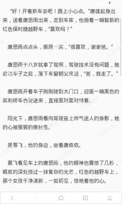 国内来菲律宾为什么海关要详细盘查出国目的？